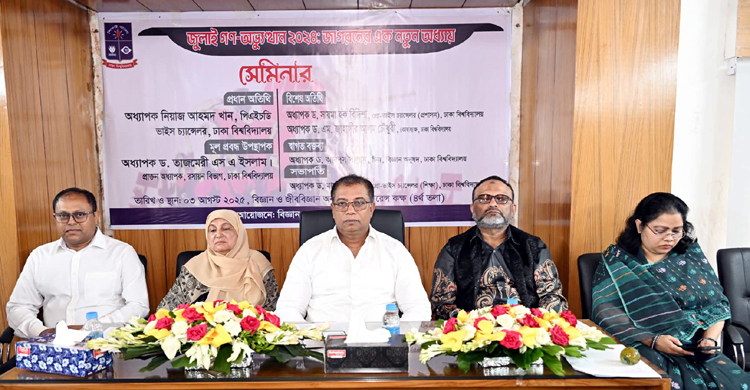 ঐতিহাসিক জুলাই যে বৃহত্তর ঐক্য তৈরি করেছে তা টিকিয়ে রাখতে হবে