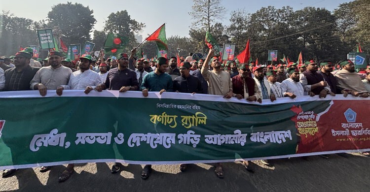 শিবিরের ৪৯তম প্রতিষ্ঠাবার্ষিকীতে স্বাগত র‍্যালি ও সমাবেশ