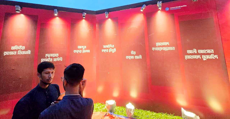 প্রতিবাদের মুখে সরলো নিজামী-সাঈদী-সাকার ছবি