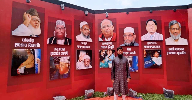 প্রতিবাদের মুখে সরলো নিজামী-সাঈদী-সাকার ছবি