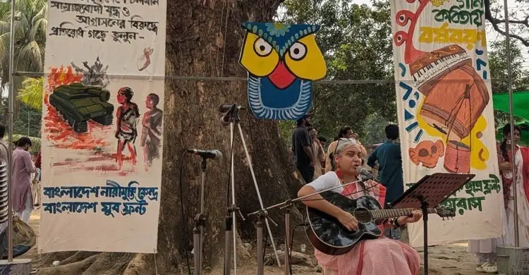 যুদ্ধবিরোধী গান-কবিতায় ঢাবিতে বাংলা নববর্ষ উদযাপন