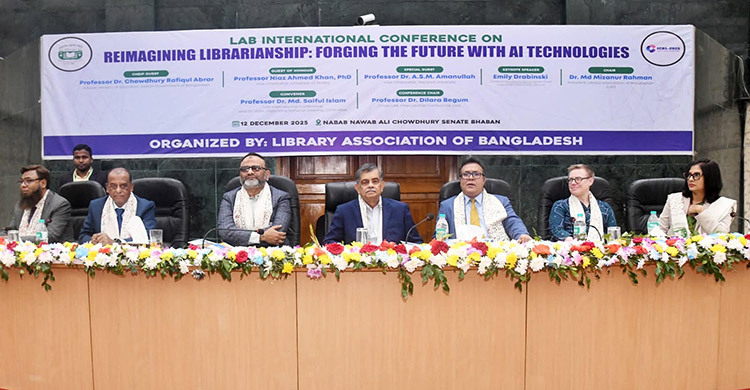 বাংলাদেশ গ্রন্থাগার সমিতির আন্তর্জাতিক সম্মেলন