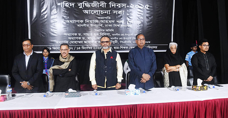 ইতিহাসকে মুখোমুখি দাঁড় করিয়ে বিভাজন সৃষ্টি করা যাবে না