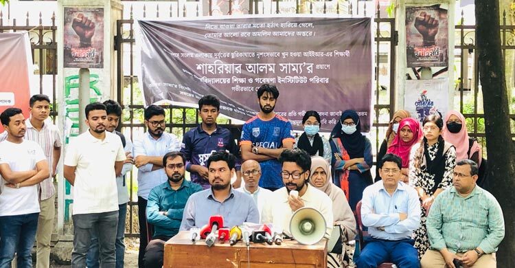 স্বরাষ্ট্র মন্ত্রণালয় অভিমুখে লং মার্চের হুঁশিয়ারি শিক্ষার্থীদের