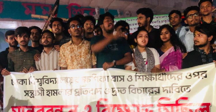 ঢাকা বিশ্ববিদ্যালয়ের (ঢাবি) টঙ্গী-গাজীপুর রুটের পরিবহন ক্ষণিকা বাসে ও শিক্ষার্থীদের হামলার প্রতিবাদে