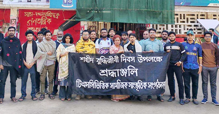 &lsquo;রক্তে রাঙা বিজয় আমার&rsquo;