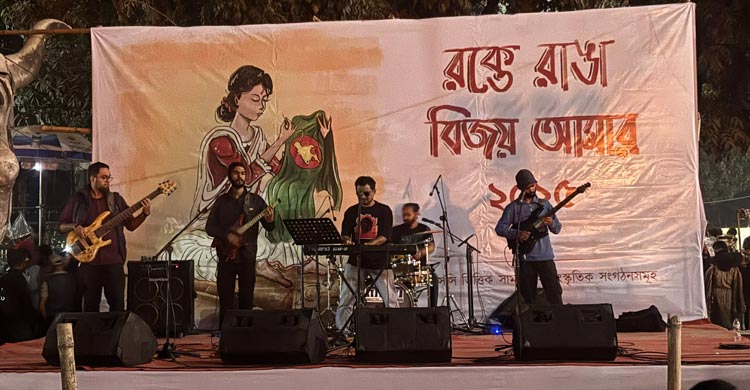 বিজয়ের রঙে সেজেছে ঢাকা বিশ্ববিদ্যালয়