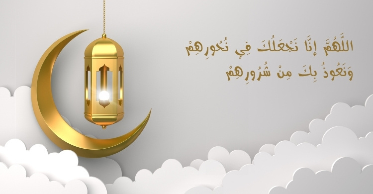 শত্রুর ক্ষতি থেকে বাঁচার দোয়া