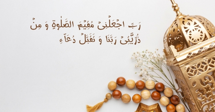 সন্তানের কল্যাণের জন্য বাবা-মায়ের ৪ দোয়া