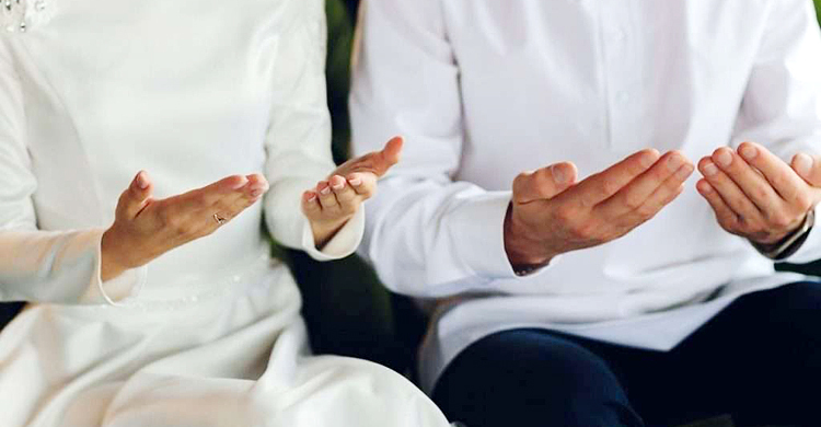 সুখী সংসারের জন্য যে দোয়া পড়বেন