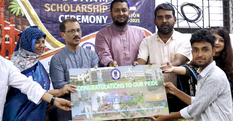 ৪০ শিক্ষার্থীকে ভর্তিবৃত্তি দিলো ডুয়াম
