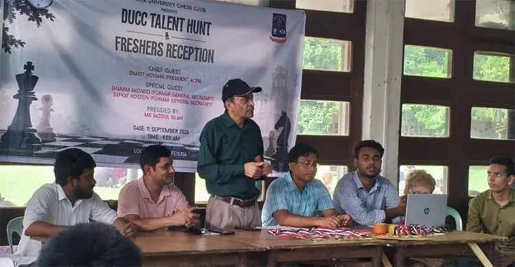 ঢাবি দাবা ক্লাবের ট্যালেন্ট হান্টে ৮০ প্রতিযোগী, চ্যাম্পিয়ন আকিব হাসান