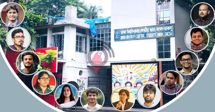 ডাকসুর ভিপি-জিএস প্রার্থীরা কে কোন কেন্দ্রে ভোট দেবেন