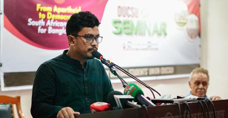 বাংলাদেশে ‘ট্রুথ অ্যান্ড হিলিং কমিশন’ গঠনের আহ্বান ডাকসু ভিপির