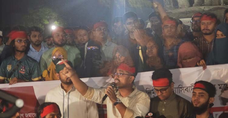 নিষিদ্ধ ছাত্রলীগের সন্ত্রাস নির্মূলে ডাকসুর গণজমায়েত ও বিক্ষোভ