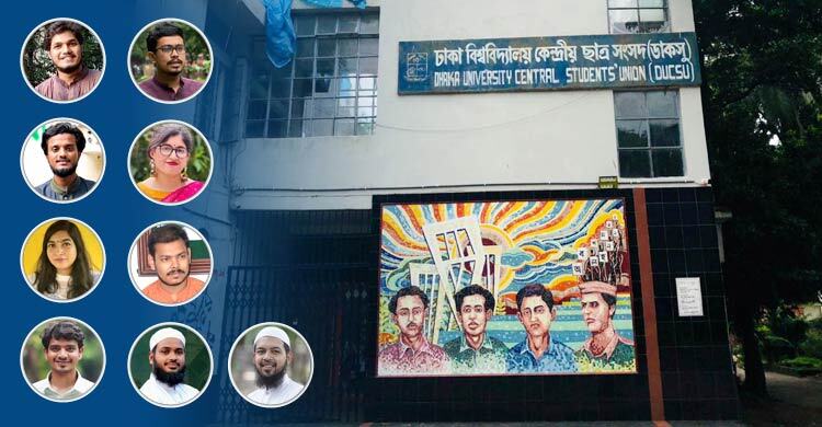 ভিপি পদে লড়া ৪৩ প্রার্থীর অধিকাংশই ‘আড়ালে’, আলোচনায় ৯ মুখ