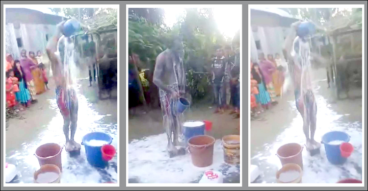 ১৬ বছরের সংসার ভাঙার পর ২০ কেজি দুধ দিয়ে গোসল!