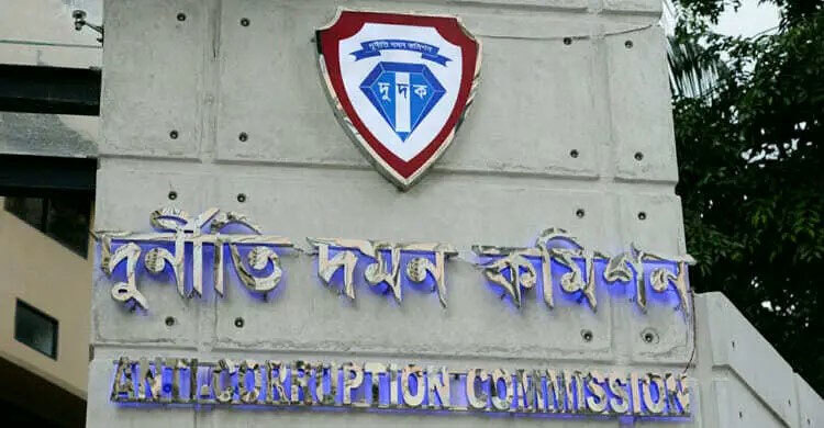 বাংলাদেশ ব্যাংকের ১৭ কর্মকর্তার তথ্য নিচ্ছে দুদক