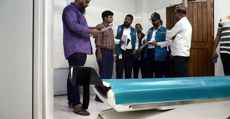 মাদারীপুর ২৫০ শয্যা হাসপাতালে দুদকের অভিযান