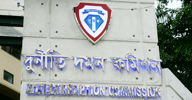 খালিয়াজুরীর ইউএনওসহ ৩১ জনের বিরুদ্ধে দুদকে অভিযোগ