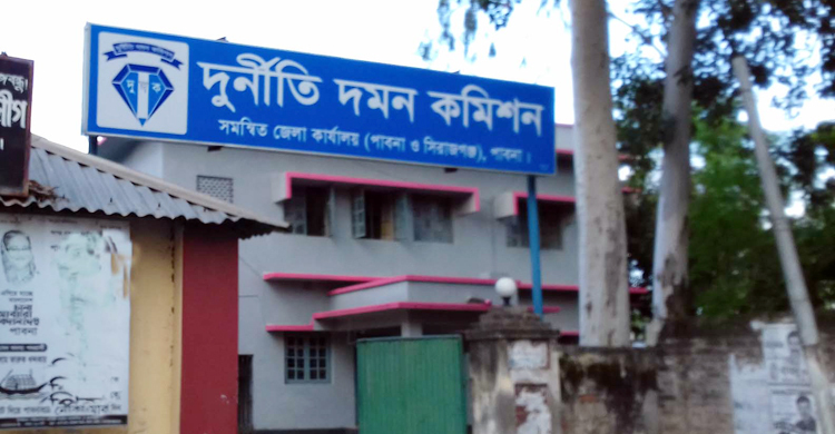 সাবেক সাব-রেজিস্টারসহ ৩ জনের বিরুদ্ধে দুদকের মামলা