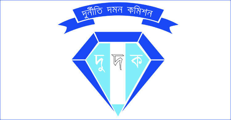 অবৈধ সম্পদ অর্জন: স্ত্রীসহ দুদকের জালে ডিএসসিসি কর্মকর্তা