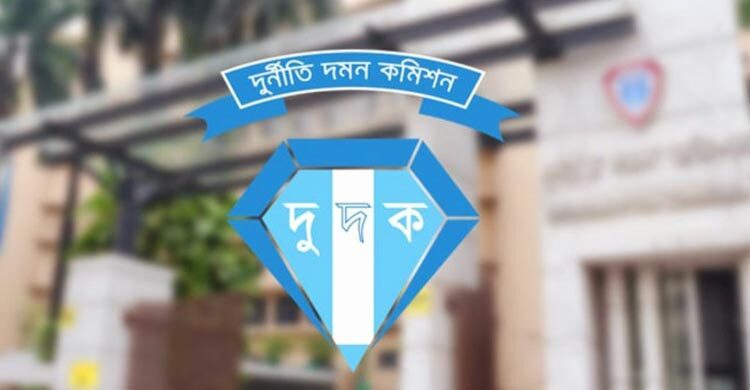 সাবেক প্রকৌশলী ও তার স্ত্রীর বিরুদ্ধে দুদকের মামলা