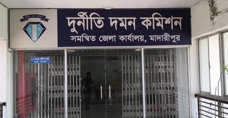 জামুকার সহকারী পরিচালকসহ ২৩ জনের বিরুদ্ধে দুদকের মামলা