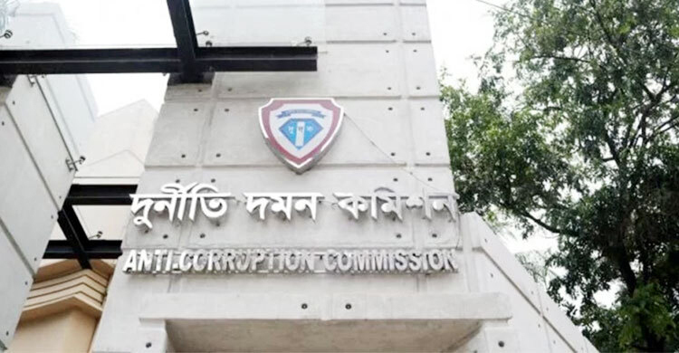 আয়ের সঙ্গে সম্পদের অসঙ্গতি, অধ্যক্ষের বিরুদ্ধে মামলা