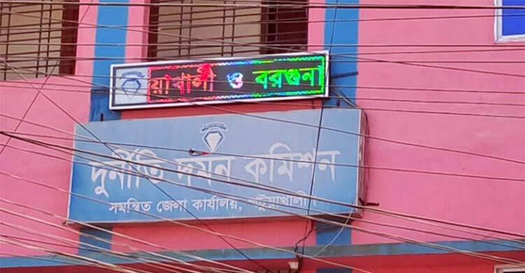 প্রকল্পের কাজ না করে কোটি টাকা আত্মসাতের অভিযোগে মামলা