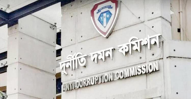 অবরুদ্ধ ব্যাংক হিসাবগুলো ডিজিএফআইয়ের, সাবেক মহাপরিচালকের নয়: দুদক