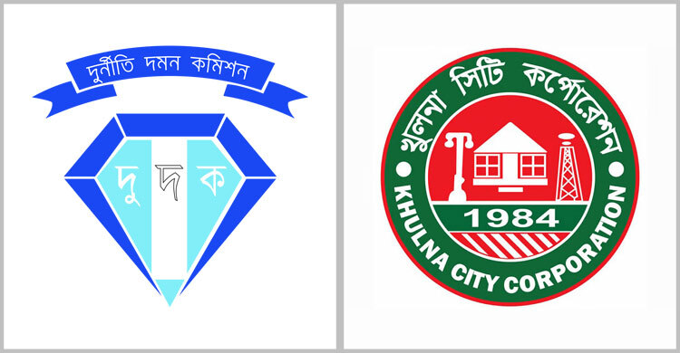 দুদকের নজরবন্দি খুলনার ১০ ঠিকাদারি প্রতিষ্ঠান