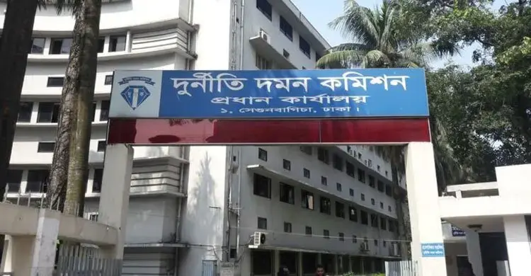 সহকর্মীদের বিরুদ্ধে বানোয়াট অভিযোগ, দুদকের সহকারী পরিচালক রাজু বরখাস্ত