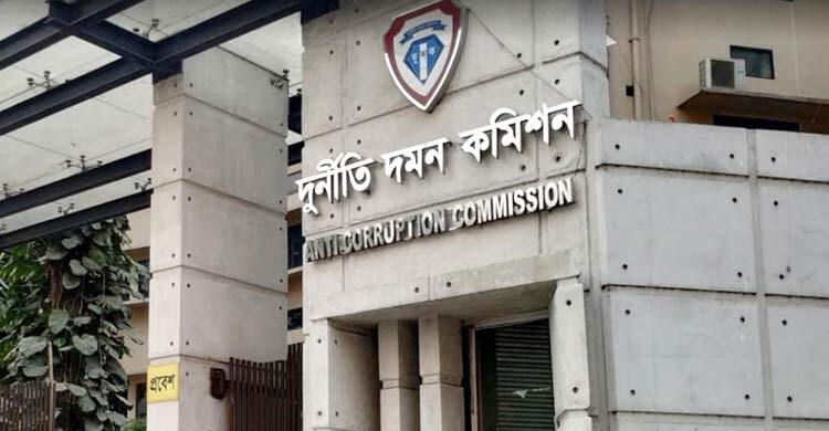 ব্যাংকে দলিল রেখে নকল তুলে পৌনে ৫ কোটি টাকা আত্মসাৎ, দুদকের মামলা