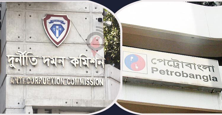 পেট্রোবাংলায় অনিয়মের অভিযোগে দুদকের অভিযান