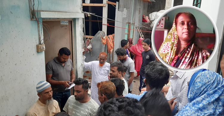 নারায়ণগঞ্জে ছুরিকাঘাতে গৃহবধূকে হত্যা