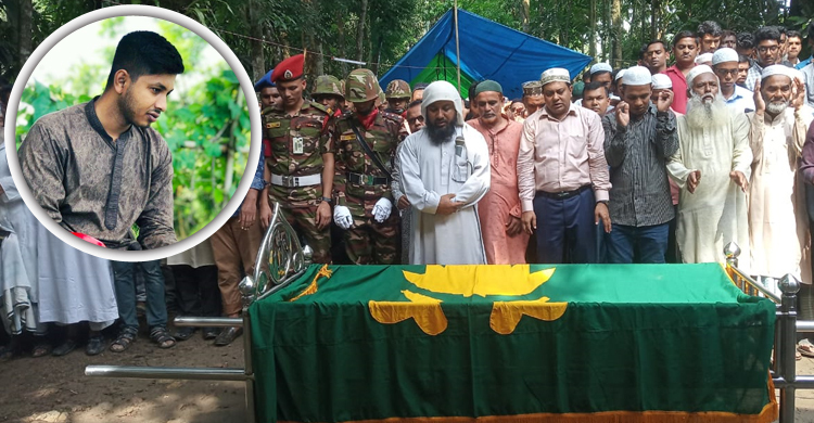 নোয়াখালীর বাড়িতে সমাহিত সেনা সদস্য মাসুম