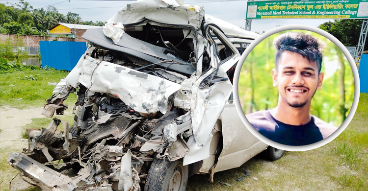 লক্ষ্মীপুরে সড়ক দুর্ঘটনায় ছাত্রলীগ নেতাসহ নিহত ২