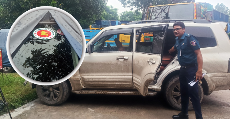 স্বরাষ্ট্র মন্ত্রণালয়ের স্টিকারযুক্ত গাড়িতে মিললো ১৫০ কেজি গাঁজা