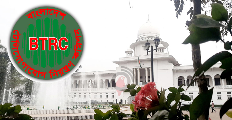 তারেক রহমানের বক্তব্য প্রচার বন্ধে রুলের জবাব দেবে বিটিআরসি