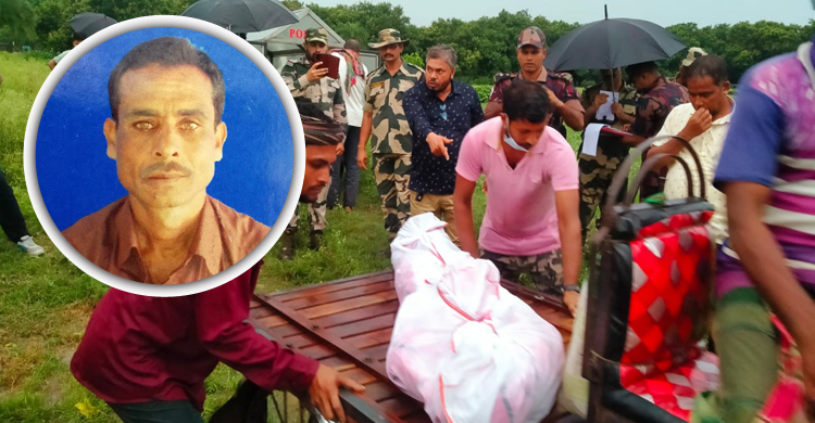 ৫ দিন পর বাংলাদেশির লাশ ফেরত দিলো বিএসএফ
