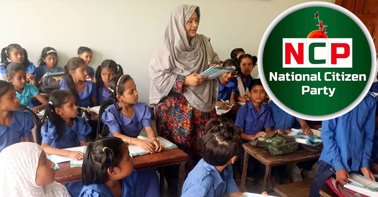 শিক্ষকদের জন্য পৃথক বেতন কাঠামো করার অঙ্গীকার