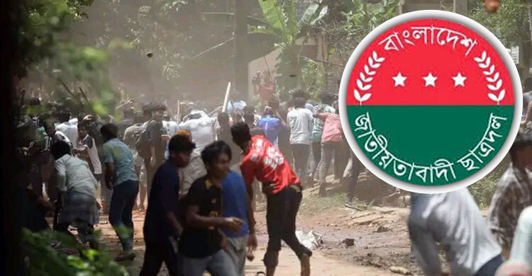 চবির পরিস্থিতি নিয়ন্ত্রণে সরকার চরম ব্যর্থ: ছাত্রদল