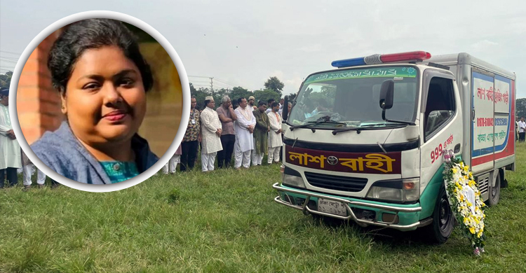জাবি শিক্ষিকা জান্নাতুল ফেরদৌসের জানাজা অনুষ্ঠিত