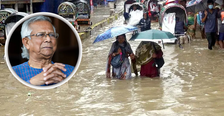 জলাবদ্ধতা ৫০ শতাংশ কমাতে ড. ইউনূসের নির্দেশনার পর কমেছে ৭৫ শতাংশ