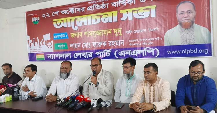 গণতন্ত্র প্রতিষ্ঠায় ঐক্যবদ্ধ উদ্যোগ প্রয়োজন: দুদু