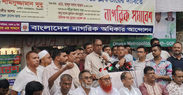 দেশ ও গণতন্ত্রের স্বার্থে ঐক্য ভাঙা যাবে না: দুদু