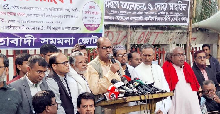 ভালো নির্বাচন না হলে ভয়াবহ খেসারত দিতে হবে: দুদু