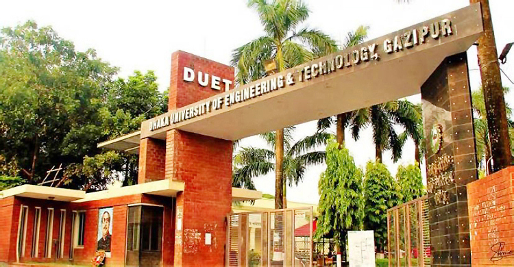 ২০ জনকে চাকরি দেবে ঢাকা প্রকৌশল ও প্রযুক্তি বিশ্ববিদ্যালয়