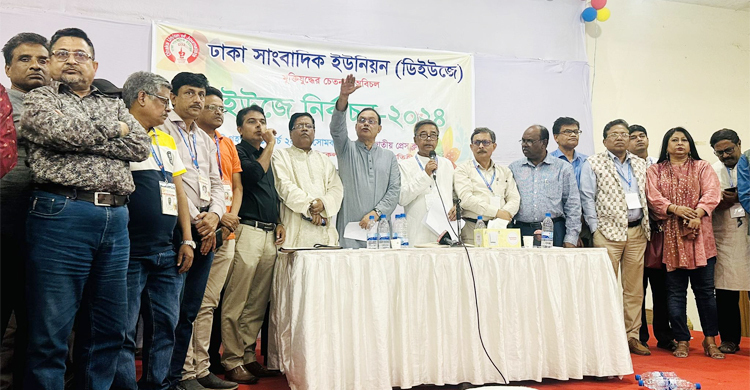 Sohel, Topu elected DUJ president jointly, Akhtar GS